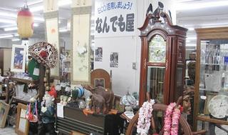 何でも屋 よろずや一番公式サイト – 便利屋・何でも屋